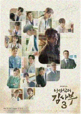蓝色生死恋高清重制 经典韩剧在线观看